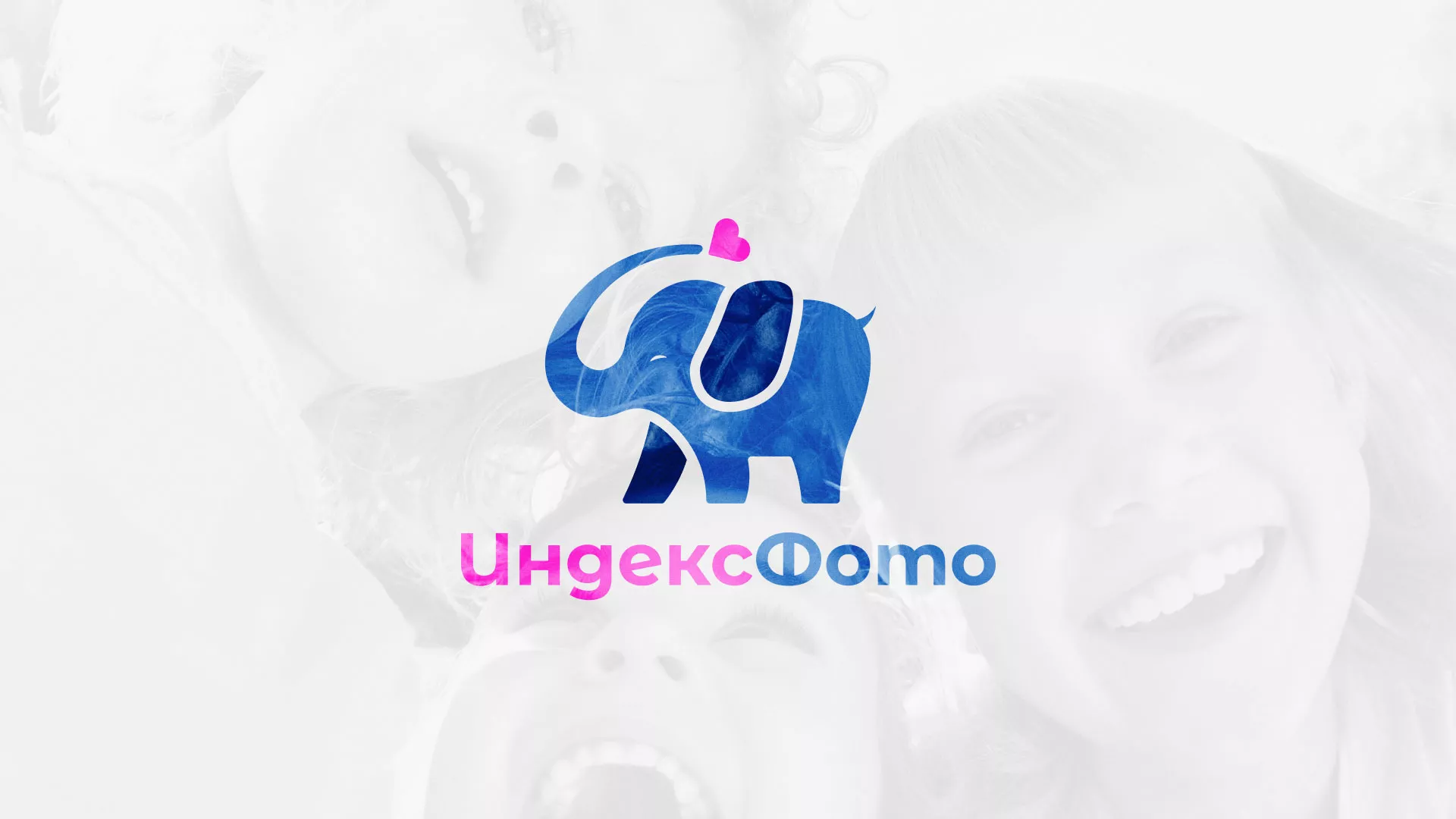 Разработка логотипа фотостудии «IndexPhoto» в Белово